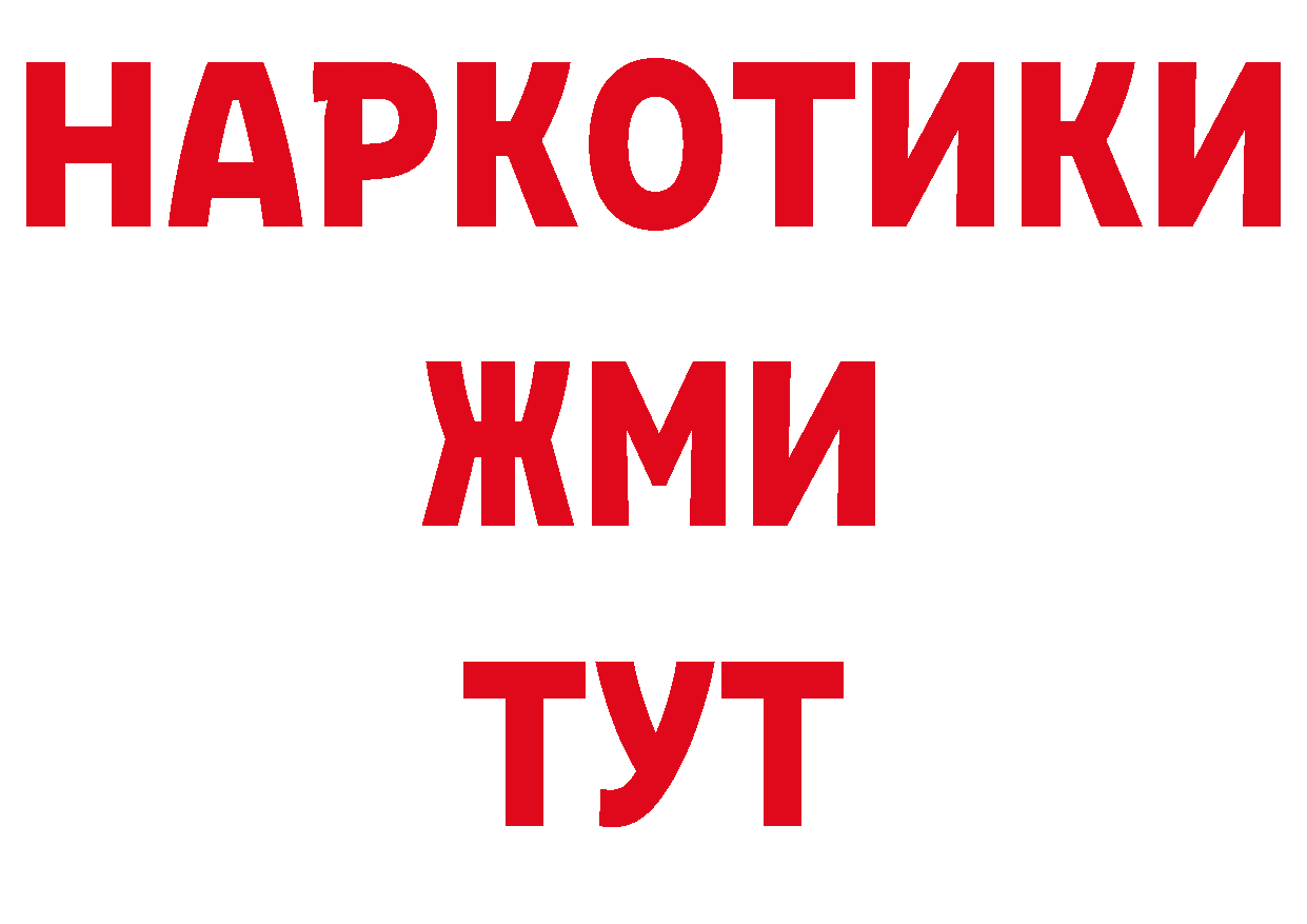 Кодеиновый сироп Lean напиток Lean (лин) вход это мега Касимов