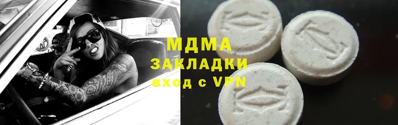 MDMA Molly  Касимов 